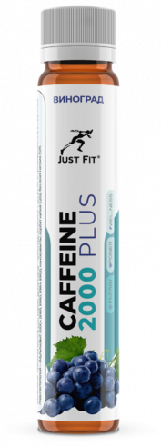 Just Fit Caffeine 2000 plus, 25 мл